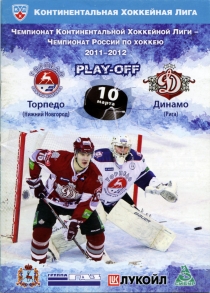 Nizhny Novgorod Torpedo 2011-12 game program