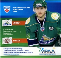 Ufa Salavat Yulayev 2011-12 game program