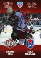 Riga Dynamo 2010-11 program cover