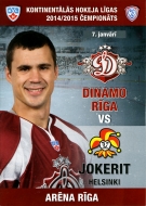 Riga Dynamo 2014-15 program cover