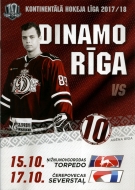 Riga Dynamo 2017-18 program cover